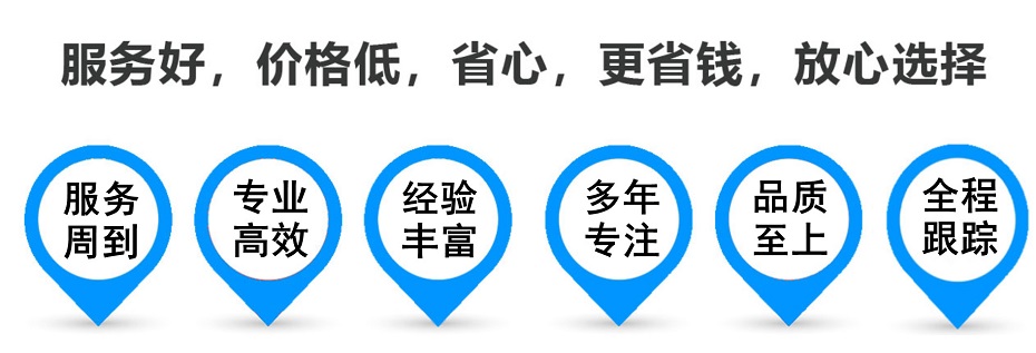 三门货运专线 上海嘉定至三门物流公司 嘉定到三门仓储配送